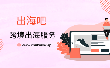 海外英文字幕短剧资源