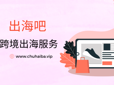 海外英文字幕短剧资源